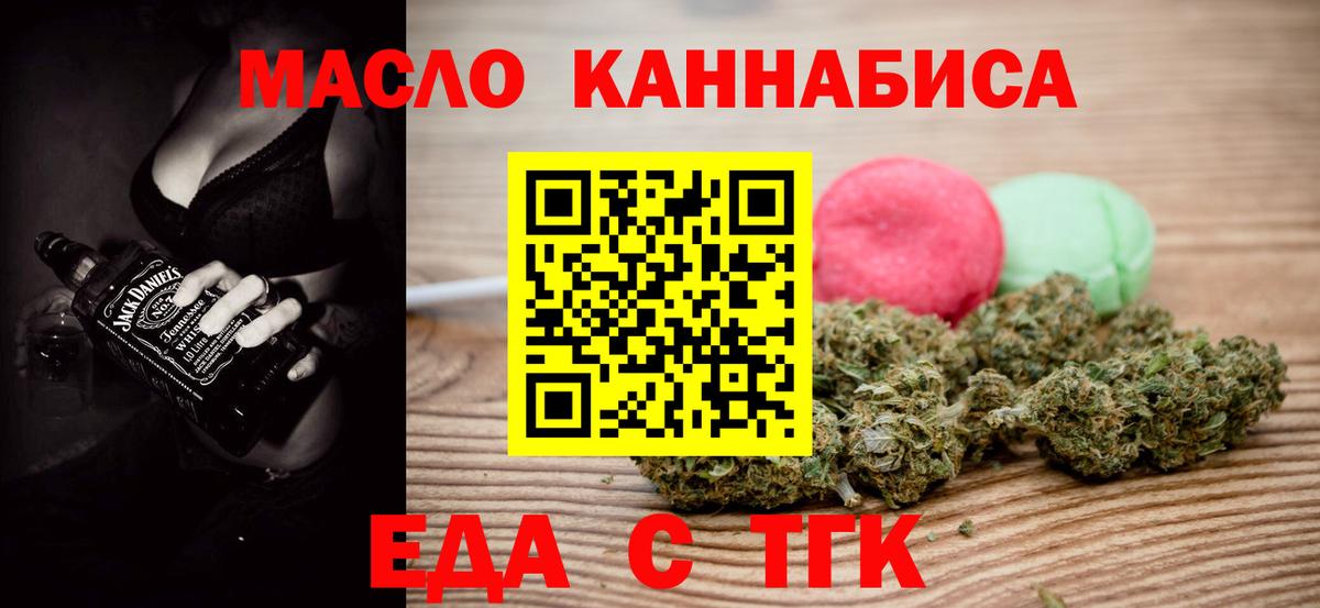 Сердобск  Canna-Cookies марихуана  Вход с VPN 
