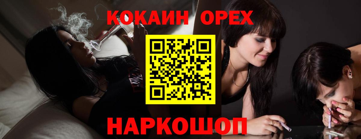 наркотики  Cocaine Эквадор  Вход с VPN  Сердобск  Cocaine FishScale 