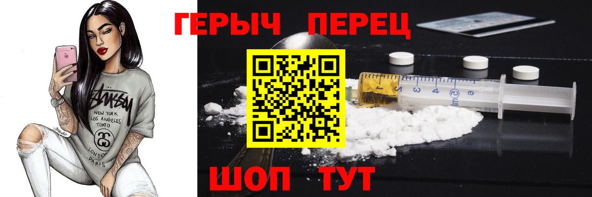 Героин Афган Сердобск