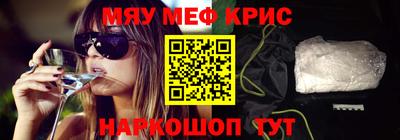 кокаин VHQ Моздок