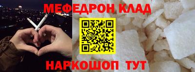 кокаин VHQ Моздок