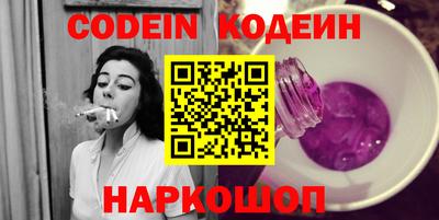 гидра Можга