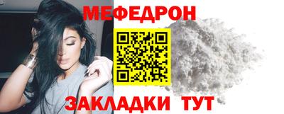 кокаин VHQ Моздок