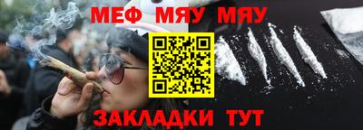 гидра Можга