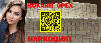 мяу мяу мука Можайск