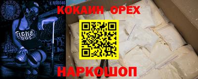 гидра Можга