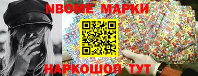 кокаин VHQ Моздок