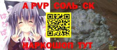 гидра Можга