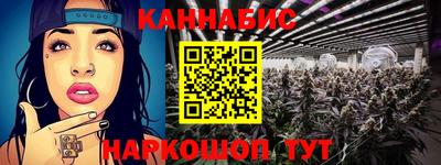 гидра Можга