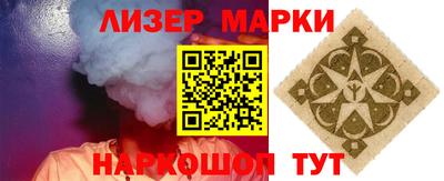 гидра Можга