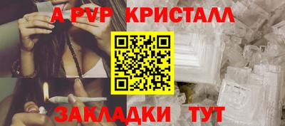 кокаин VHQ Моздок