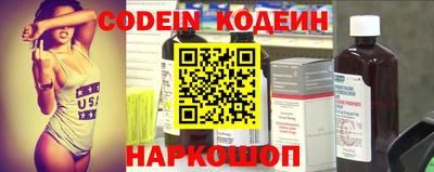 кокаин VHQ Моздок