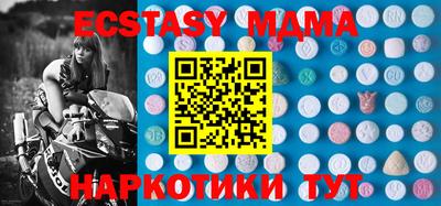 кокаин VHQ Моздок