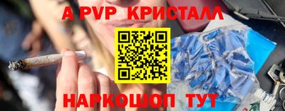 кокаин VHQ Моздок