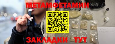 мяу мяу мука Можайск
