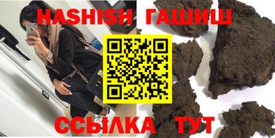 гидра Можга