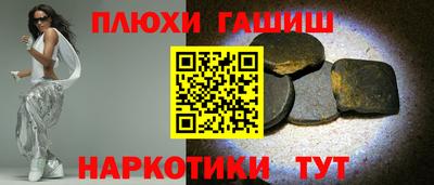 гидра Можга