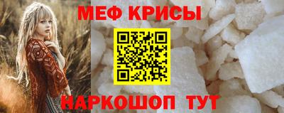 гидра Можга