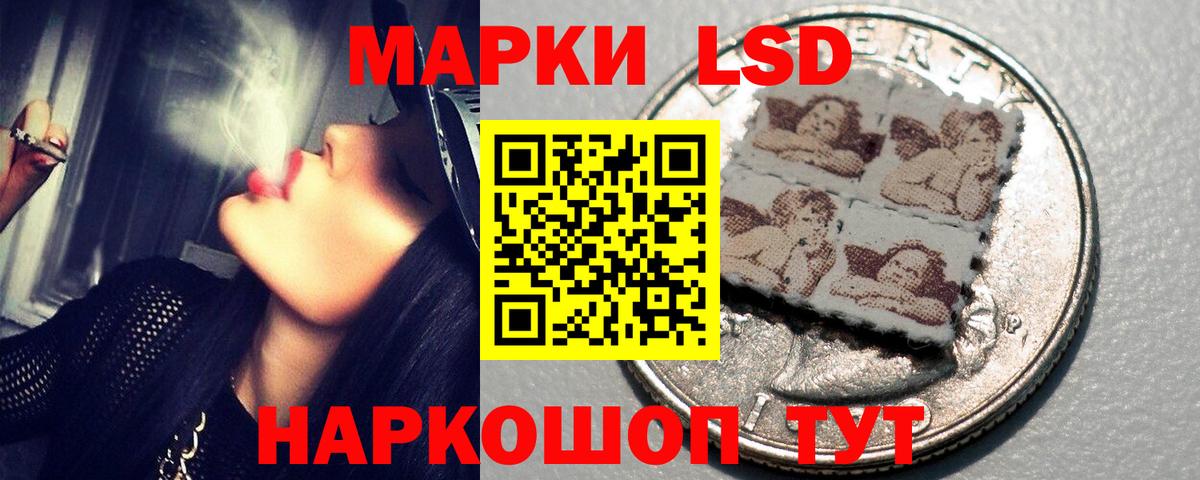 ЛСД экстази  LSD-25 экстази кислота  LSD-25 экстази ecstasy  Вход с VPN  Сердобск 