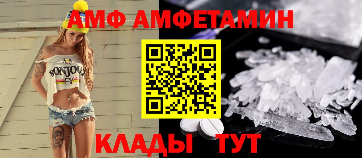 Первитин витя Сердобск