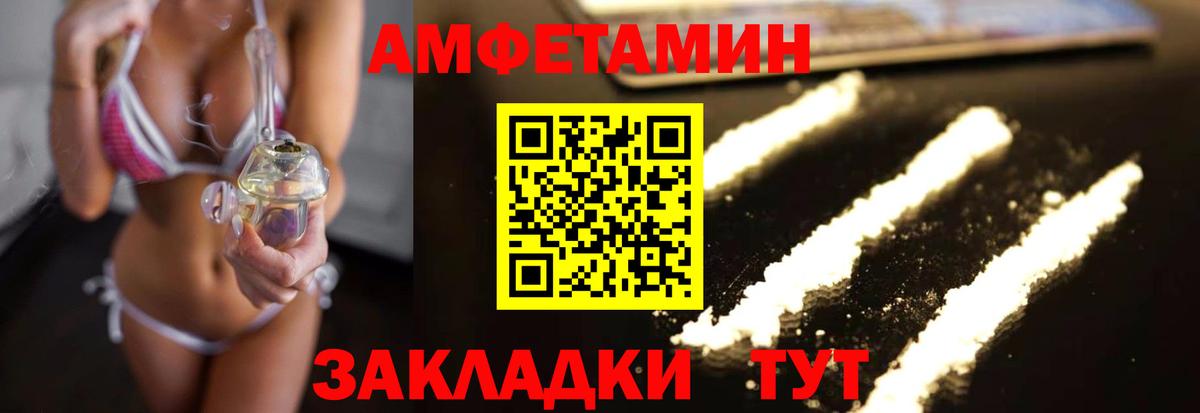 МЕТАМФЕТАМИН пудра  Вход с VPN  МЕТАМФЕТАМИН пудра  Сердобск 