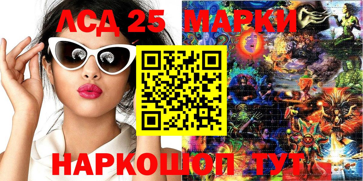 Марки N-bome 1500мкг Сердобск