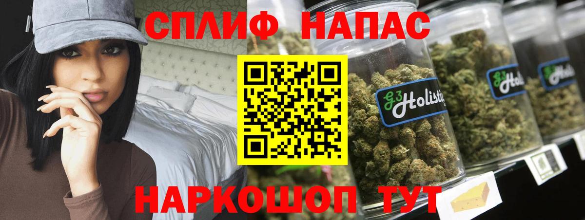 Канабис LSD WEED Сердобск